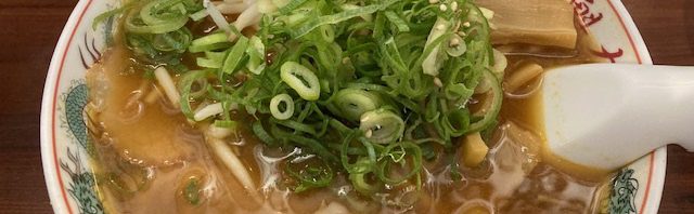 ラーメン魁力屋の特製醤油ラーメン