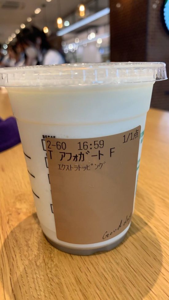 スタバのフラペチーノ