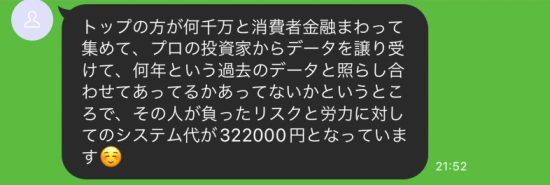 森谷和正氏