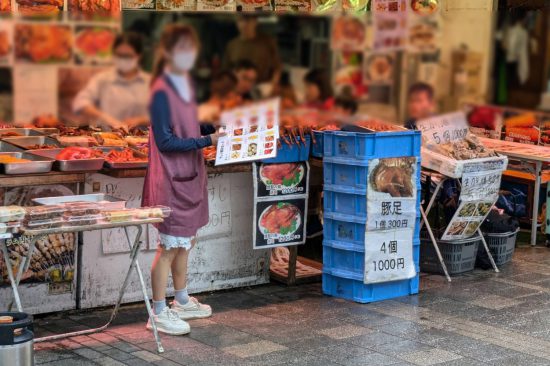 ルポ　買われる[日本の繁華街]