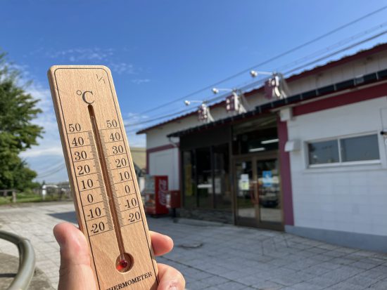 池田駅