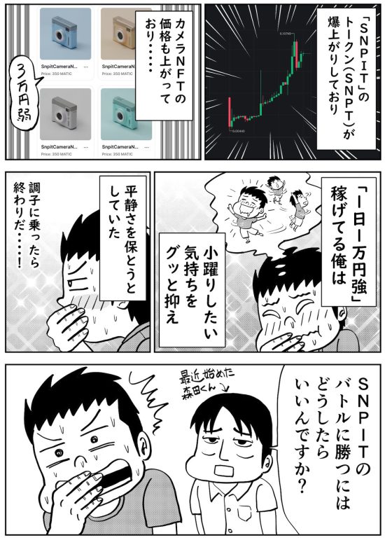 仮想通貨