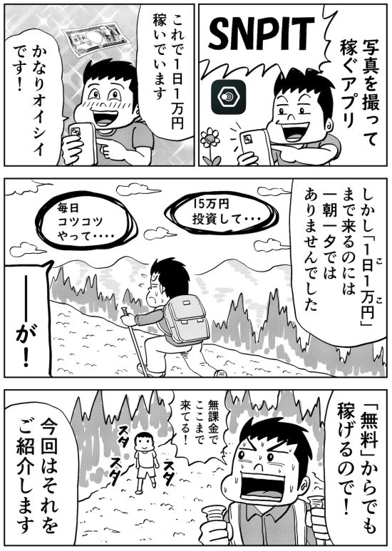 仮想通貨