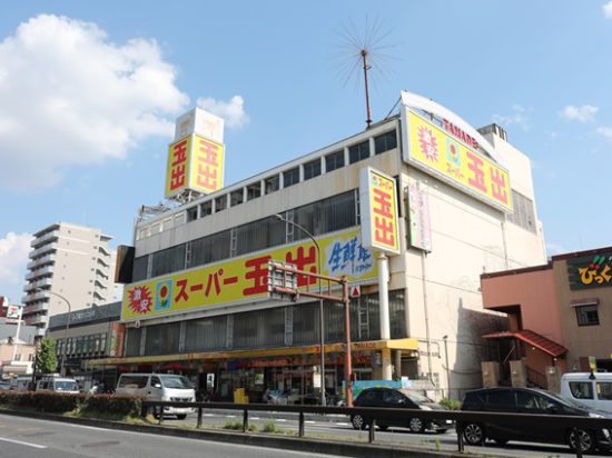 スーパー玉出尼崎店