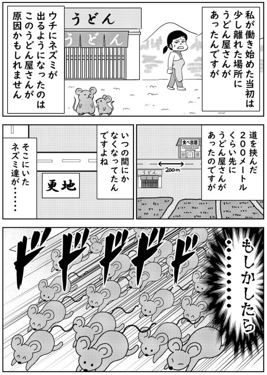 漫画