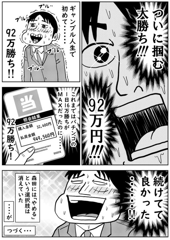 競馬オンラインサロン