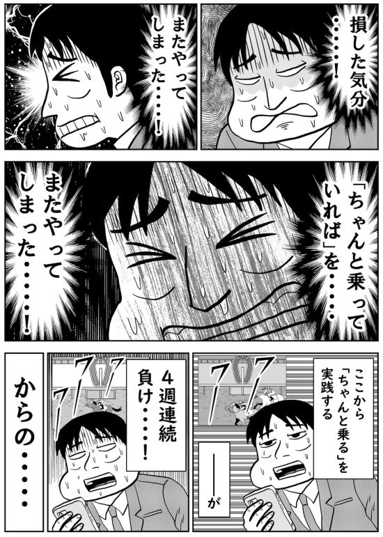 競馬オンラインサロン