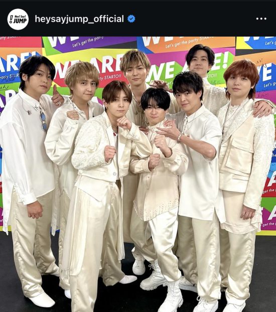 Hey! Say! JUMP