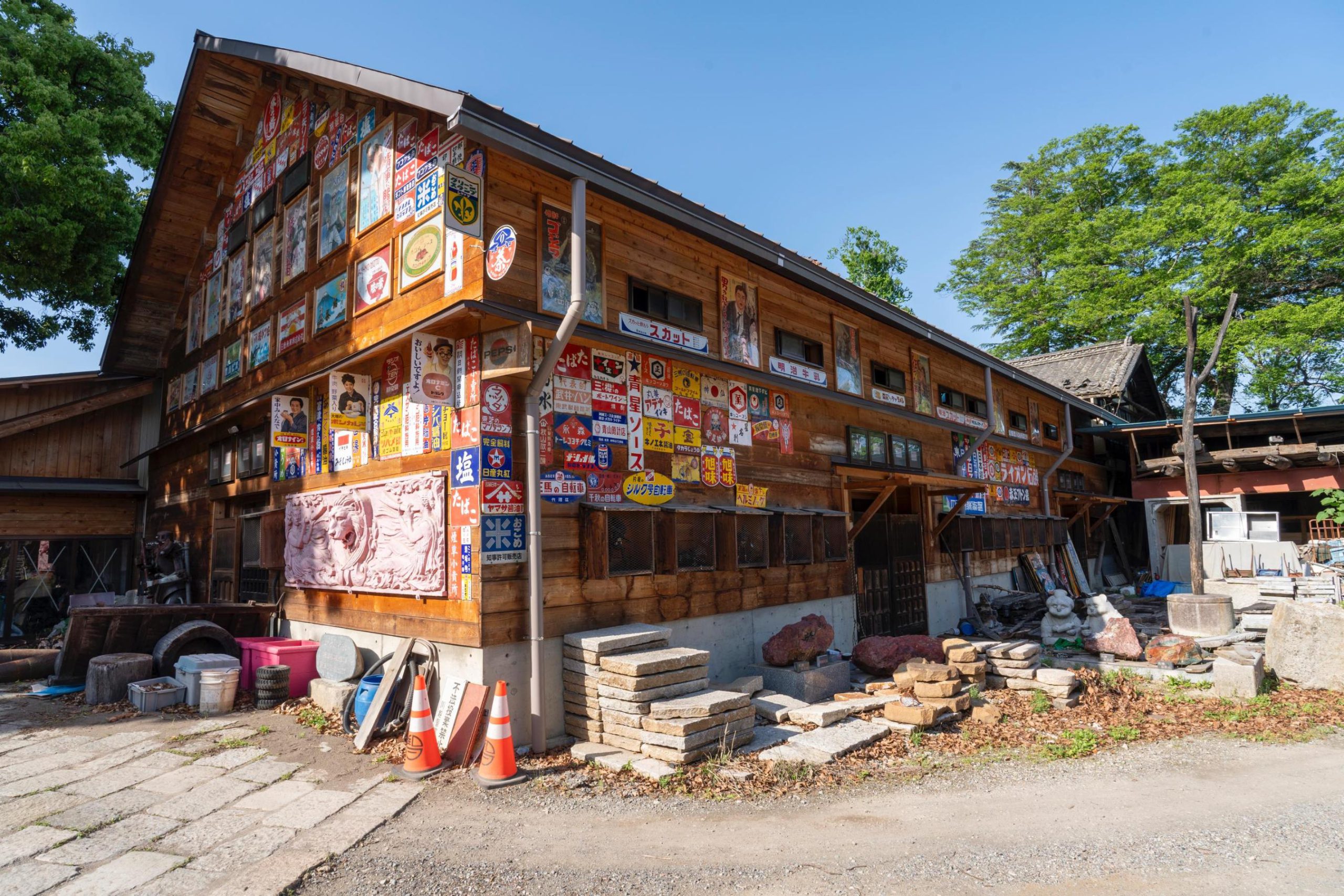 神辺土建コレクション