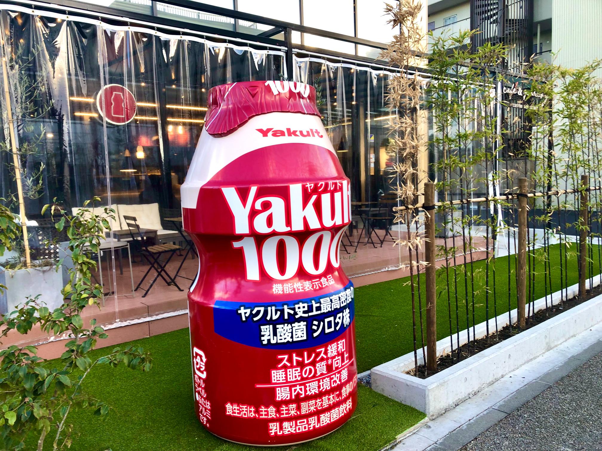 「Yakult1000」のオブジェ