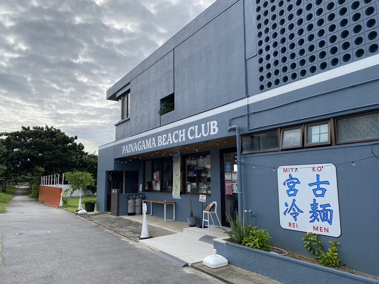 宮古冷麺