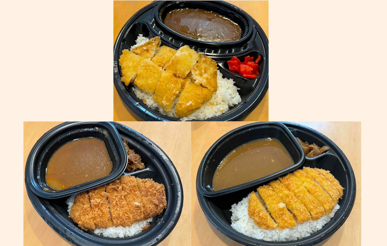 カレー