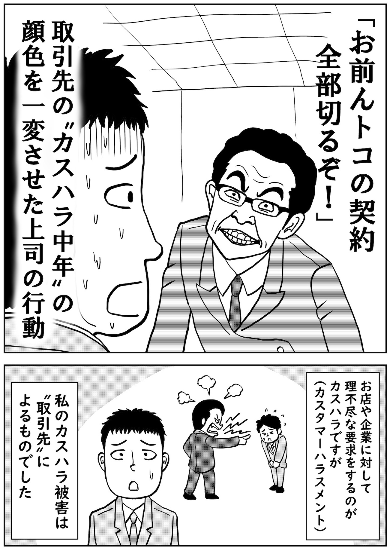 漫画