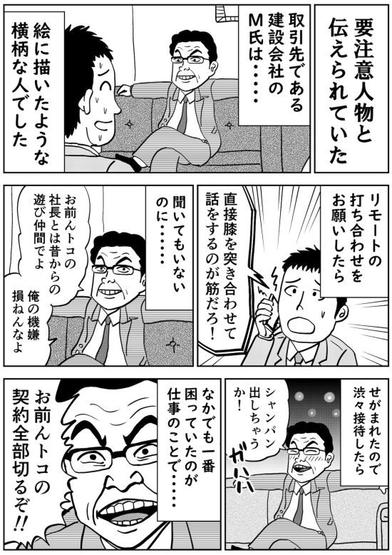 漫画