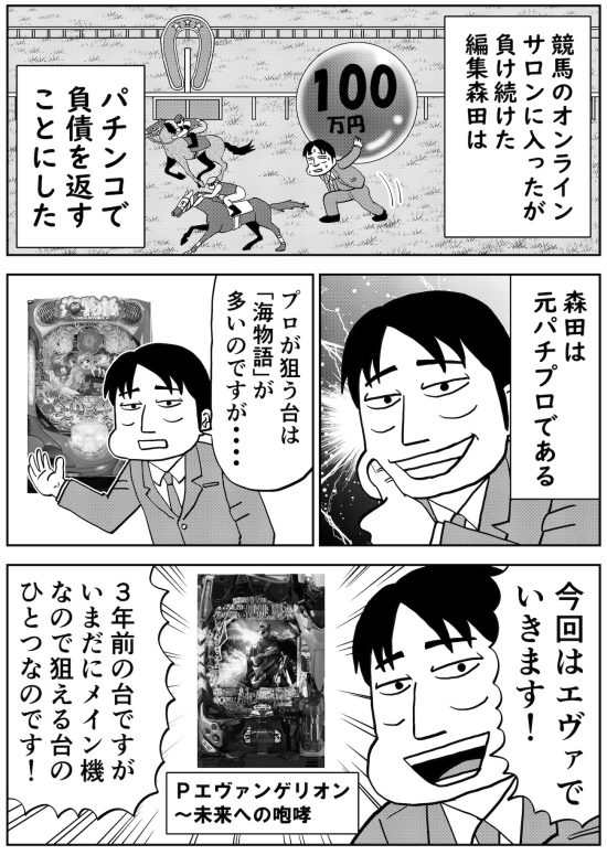 漫画