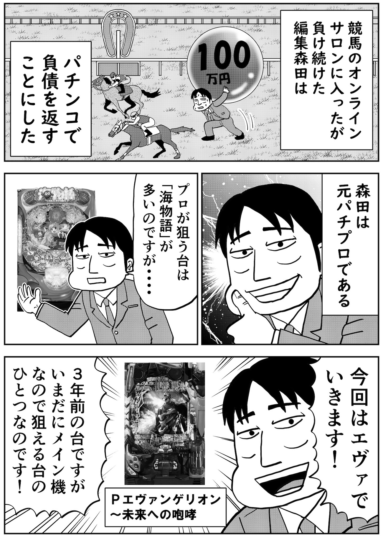 漫画