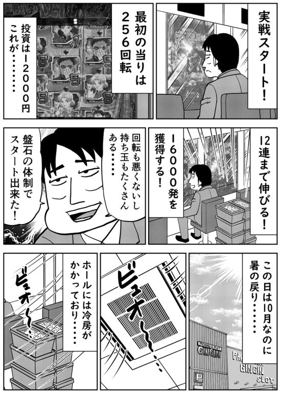 漫画