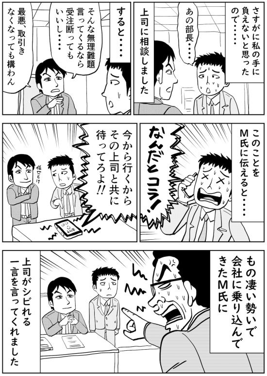 漫画