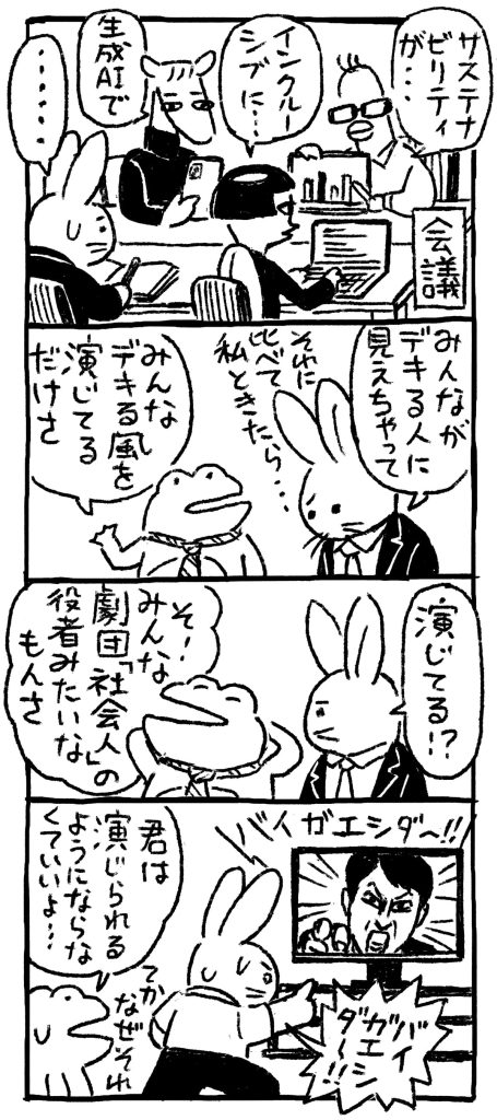 漫画