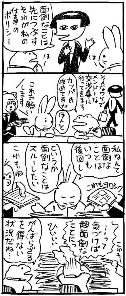 漫画