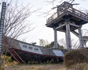 貝殻公園