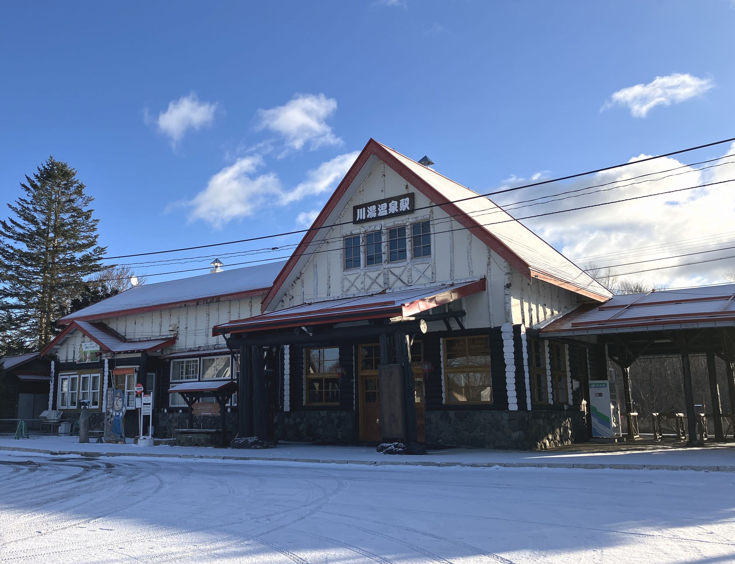 川湯温泉駅