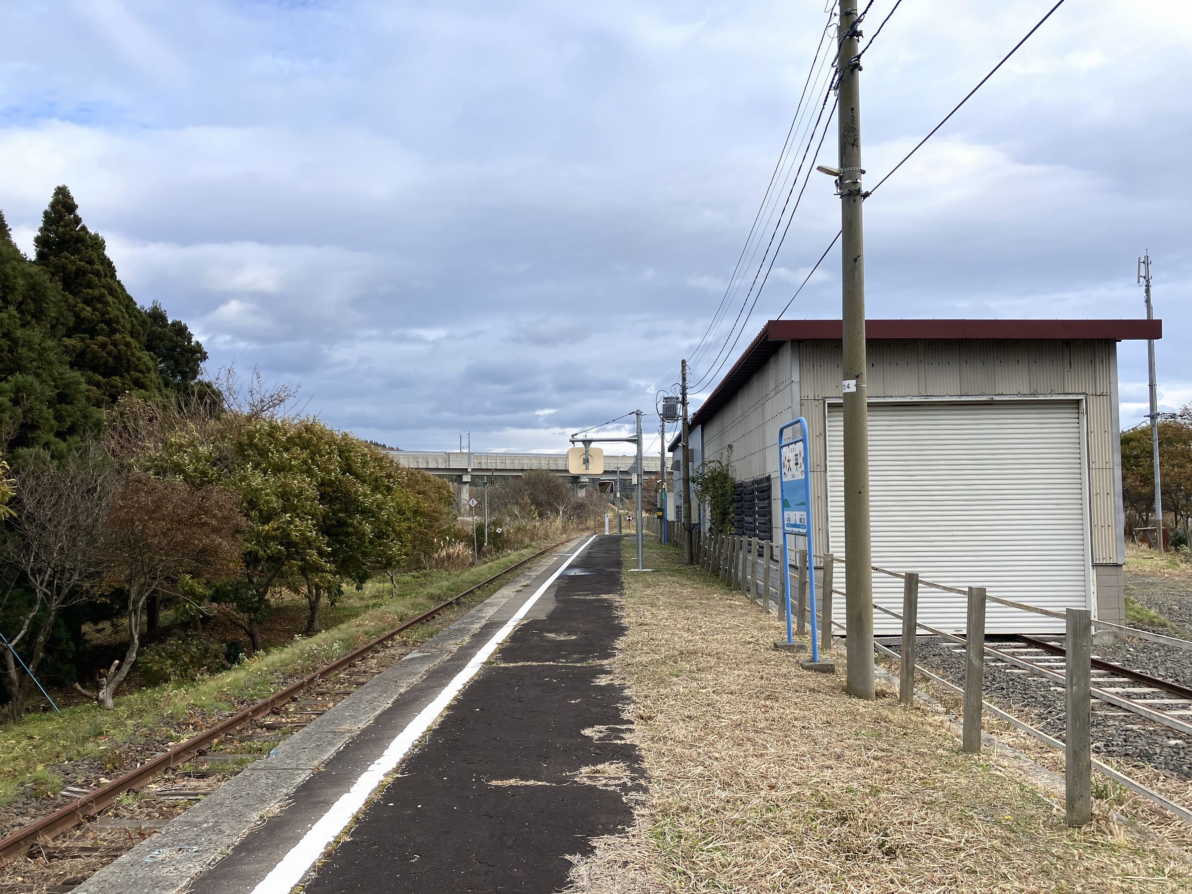 大平駅