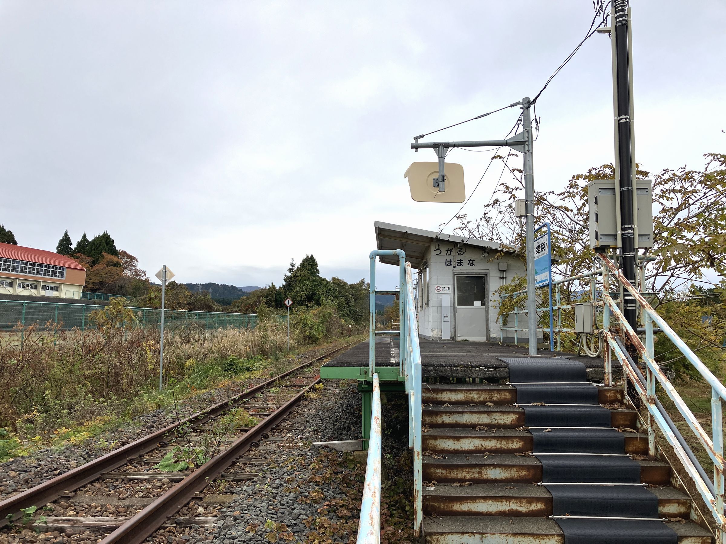 津軽浜名駅