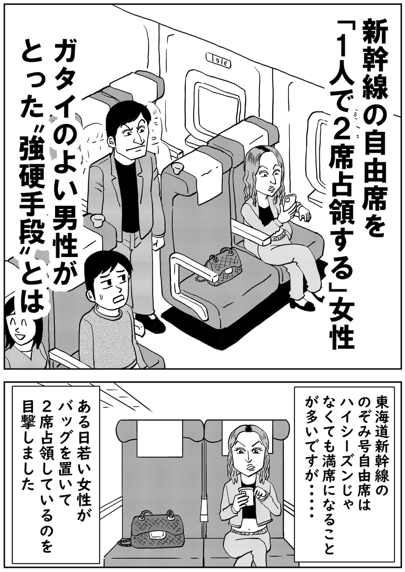 漫画