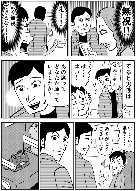 漫画