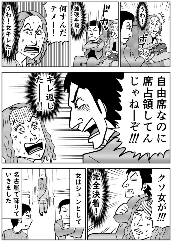 漫画