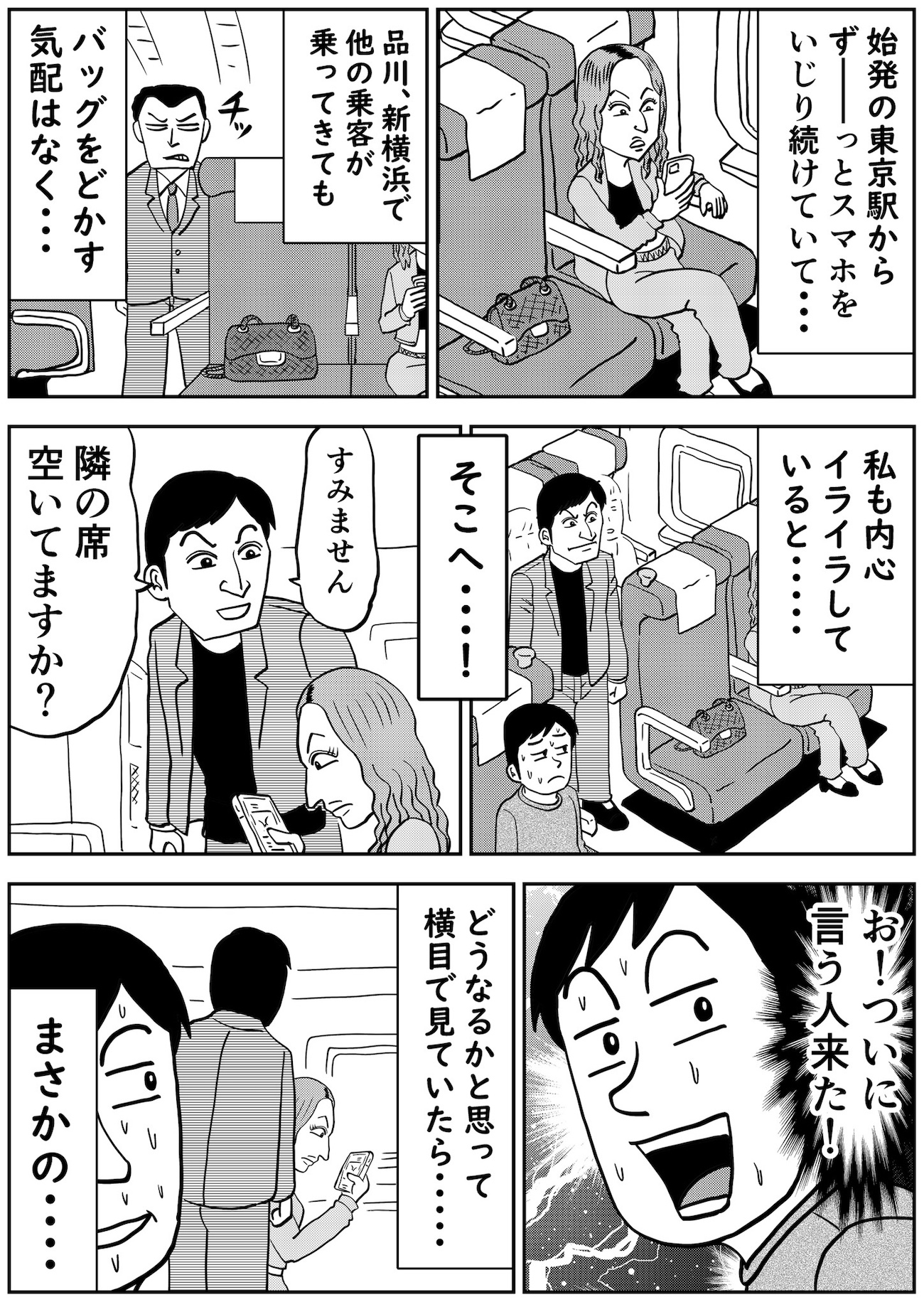 漫画