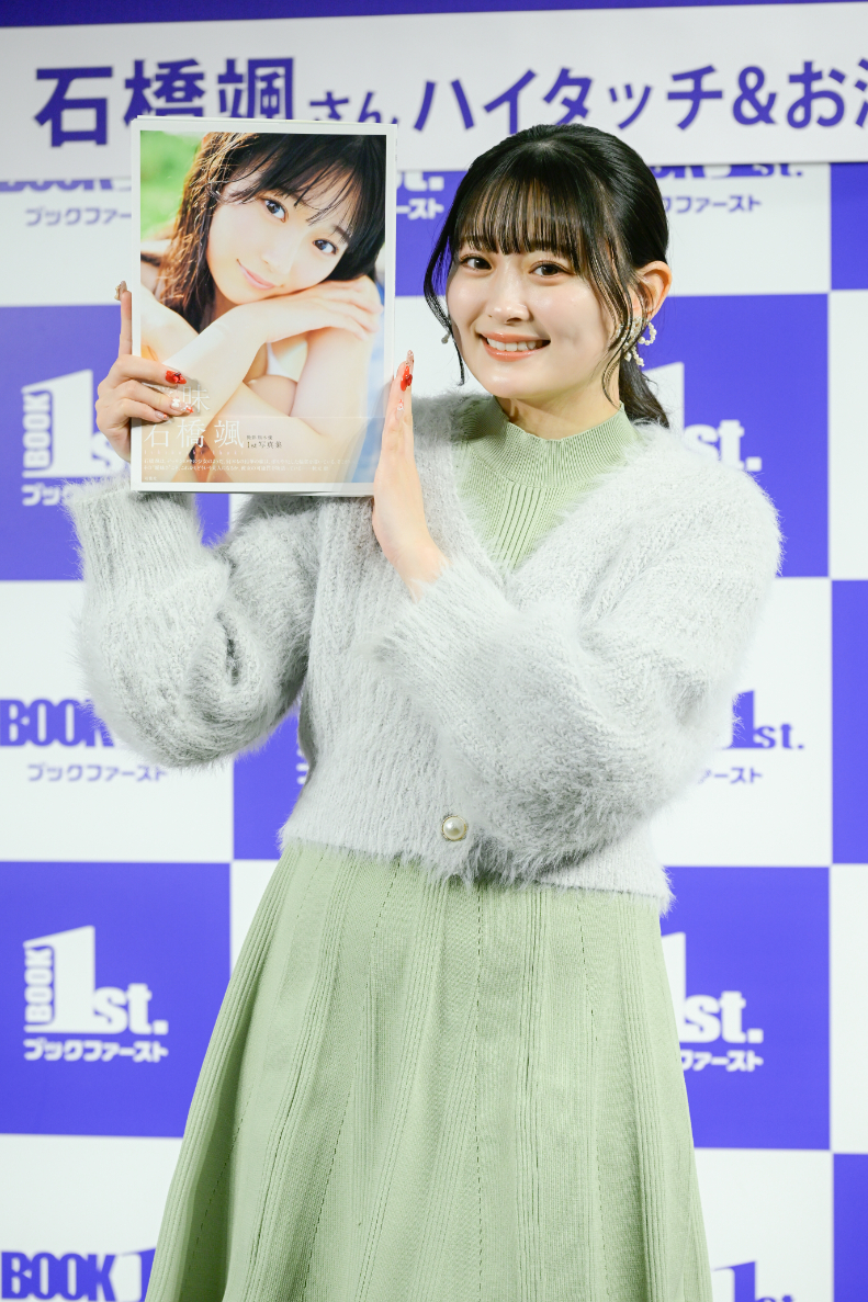 HKT48・石橋颯「大人の階段を登った」1st写真集発売で今年は飛躍