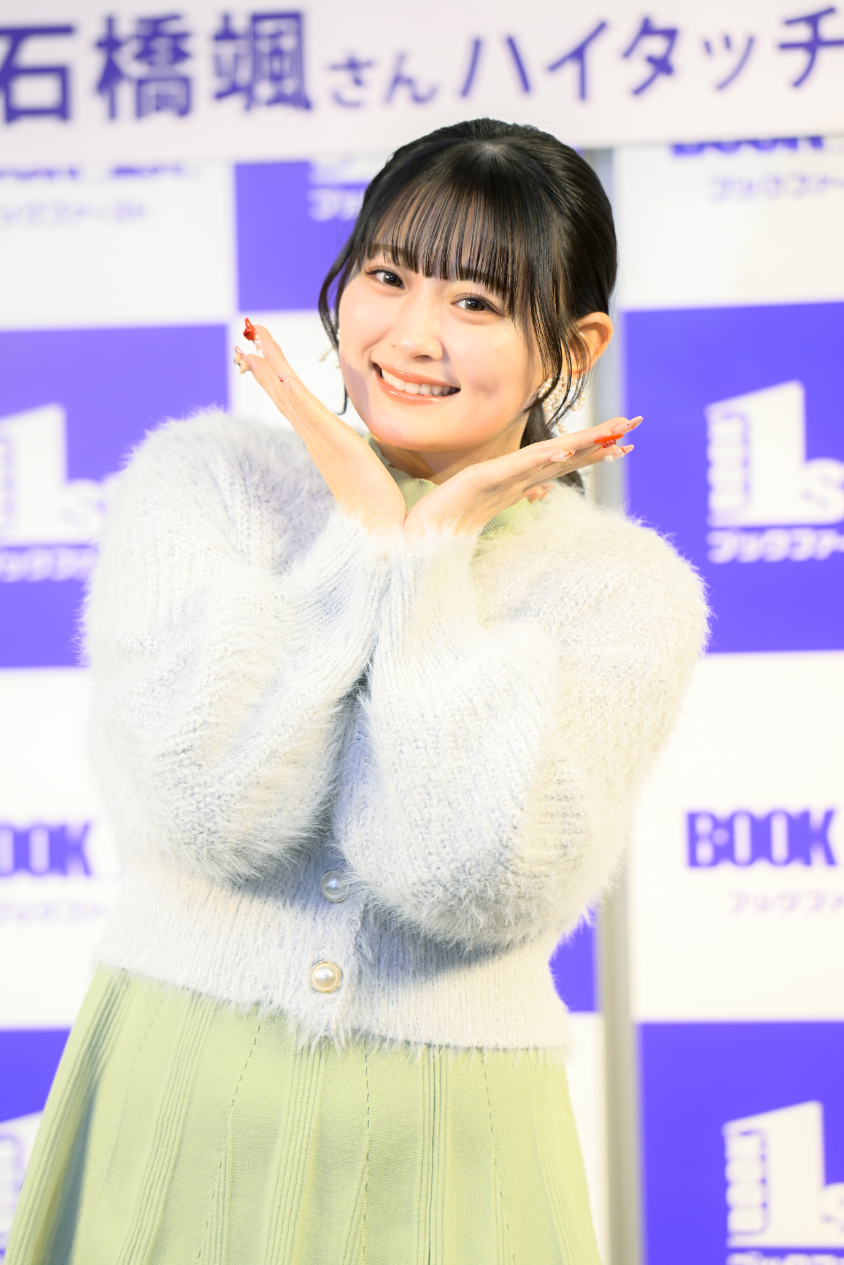 HKT48・石橋颯「大人の階段を登った」1st写真集発売で今年は飛躍