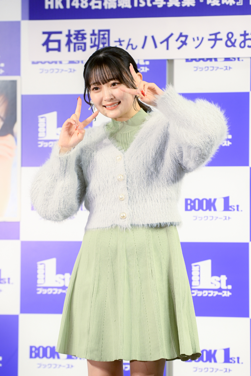 HKT48・石橋颯「大人の階段を登った」1st写真集発売で今年は飛躍