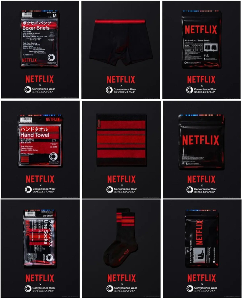 Netflixとのコラボ商品