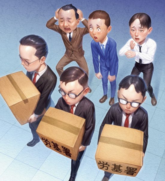 ［俺の会社倒産するかも!］診断