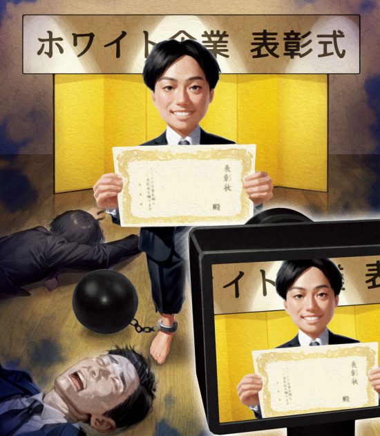 ［俺の会社倒産するかも!］診断