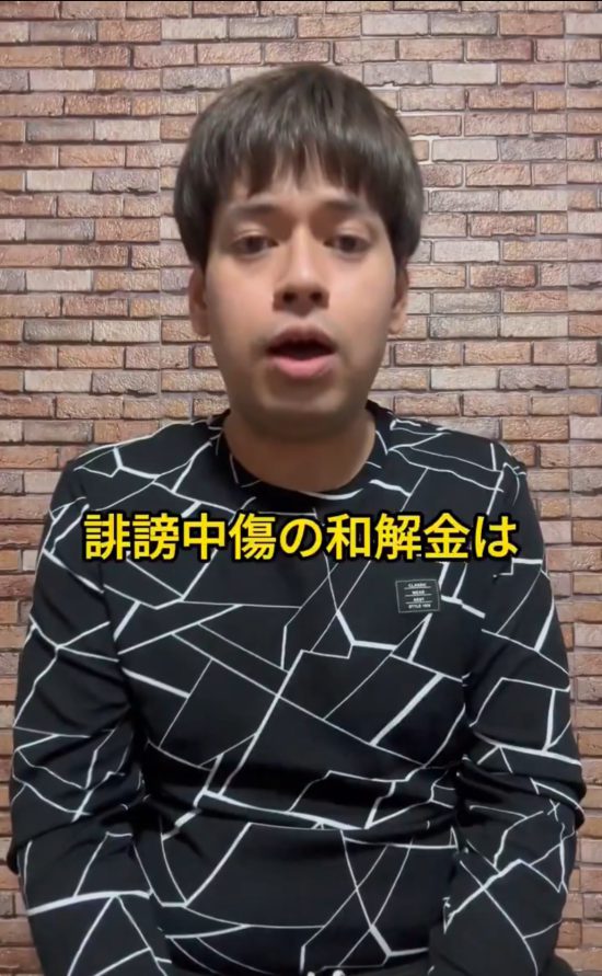 ［SNS開示請求］まさかの真実