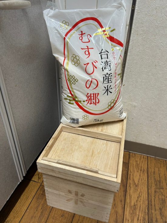 激震［貧困家庭の米騒動］