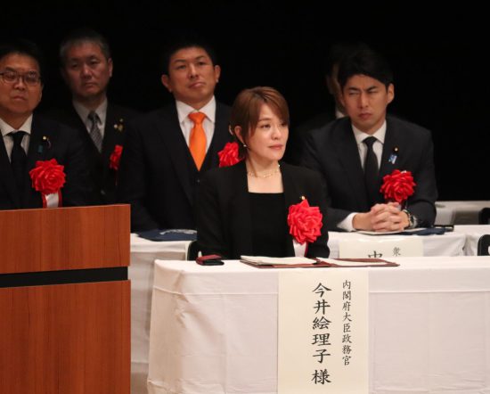 今井絵理子氏