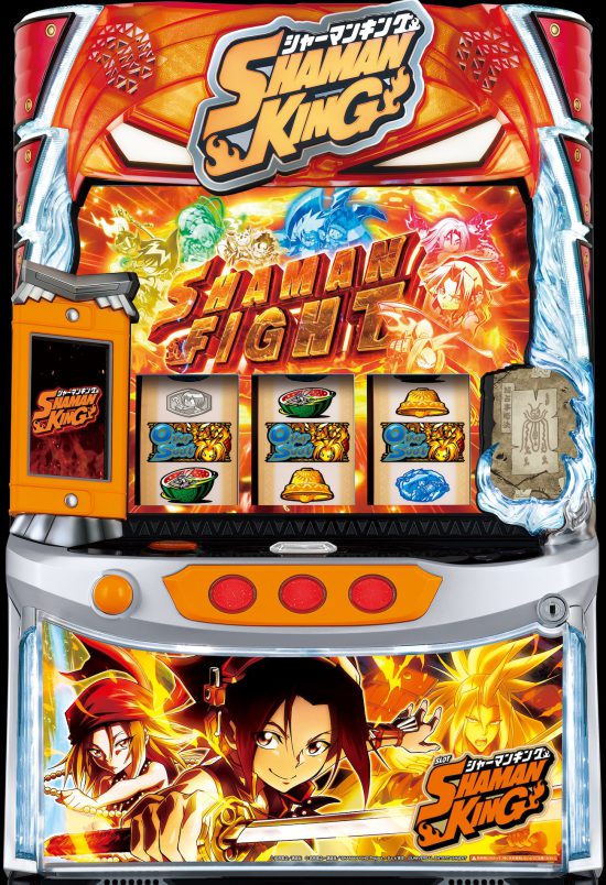 シャーマンキング