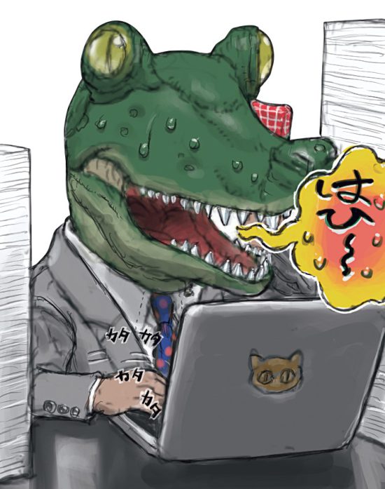 職場を壊す［危険社員］図鑑