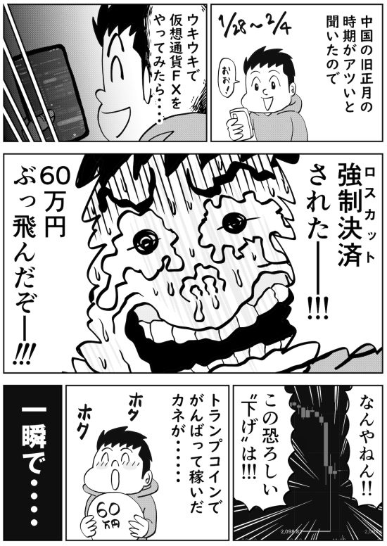 漫画
