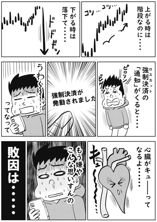 漫画