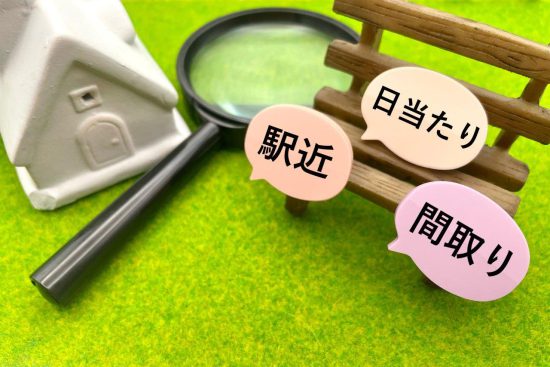 不動産投資