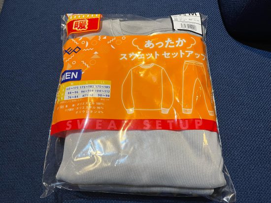 ゲオ　上下セット1098円スウェット