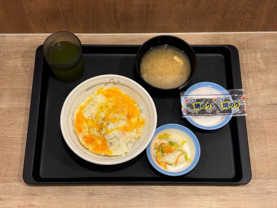 松屋「とろっとたまご丼」（380円）