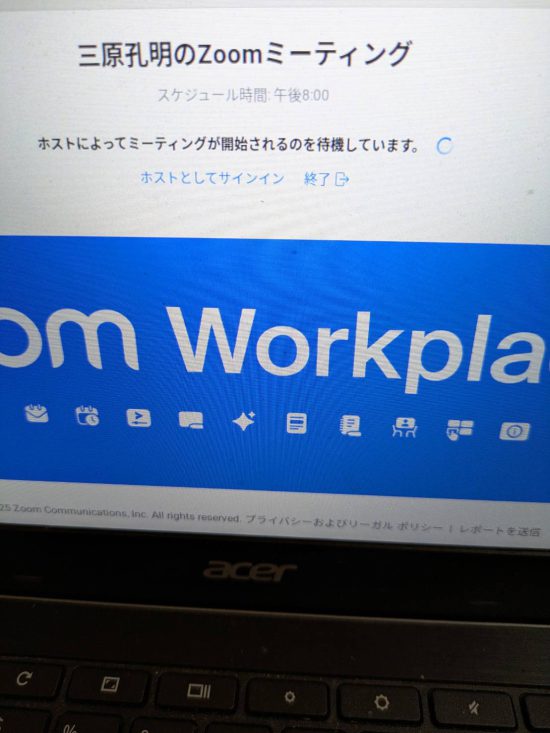 ミュゼZoom1
