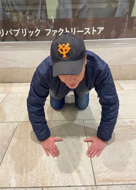 土下座